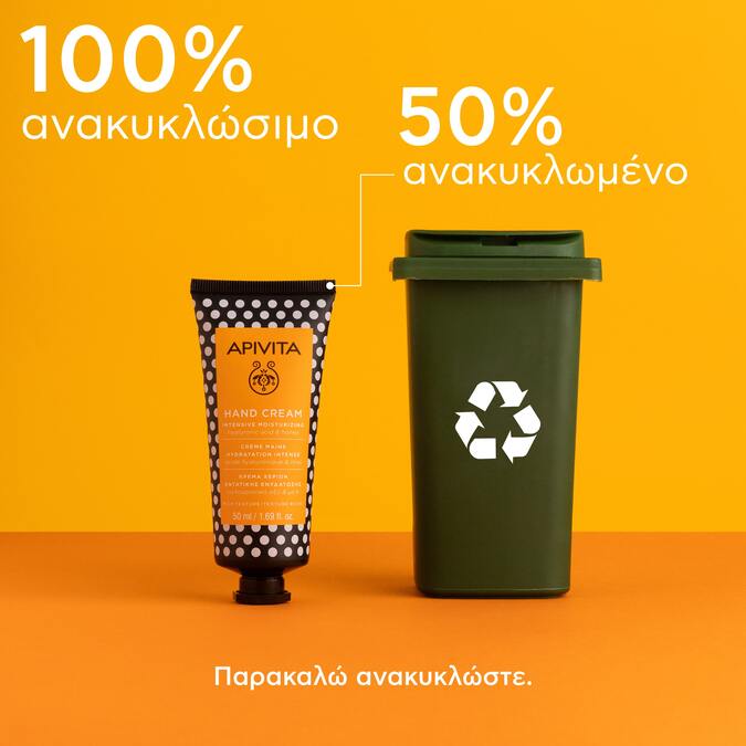 APIVITA - HAND CREAM Κρέμα Χεριών Εντατικής Ενυδάτωσης με Υαλουρονικό Οξύ και Μέλι - 50ml 
